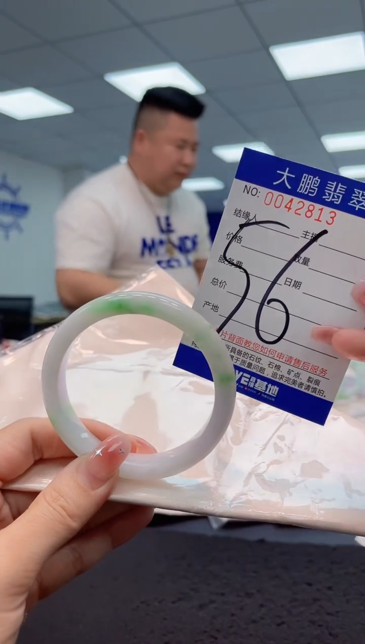 【闪购商品】翡翠手镯未镶嵌AAAAAAAAAA
