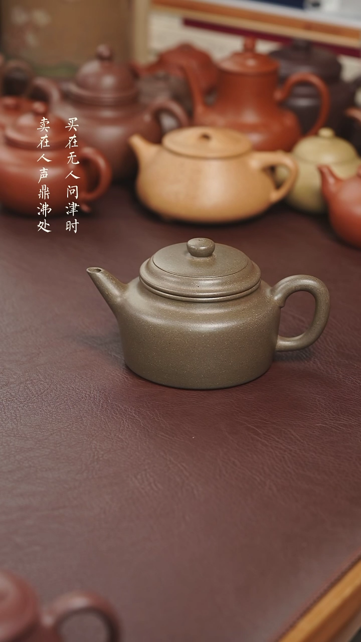 【闪购商品】紫砂茶壶陈凤鸣剑流德钟