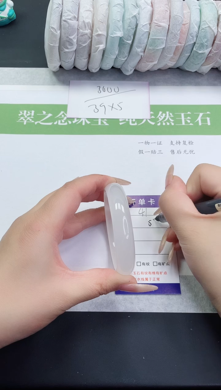 【闪购商品】石英质玉手镯未镶嵌B41-58+