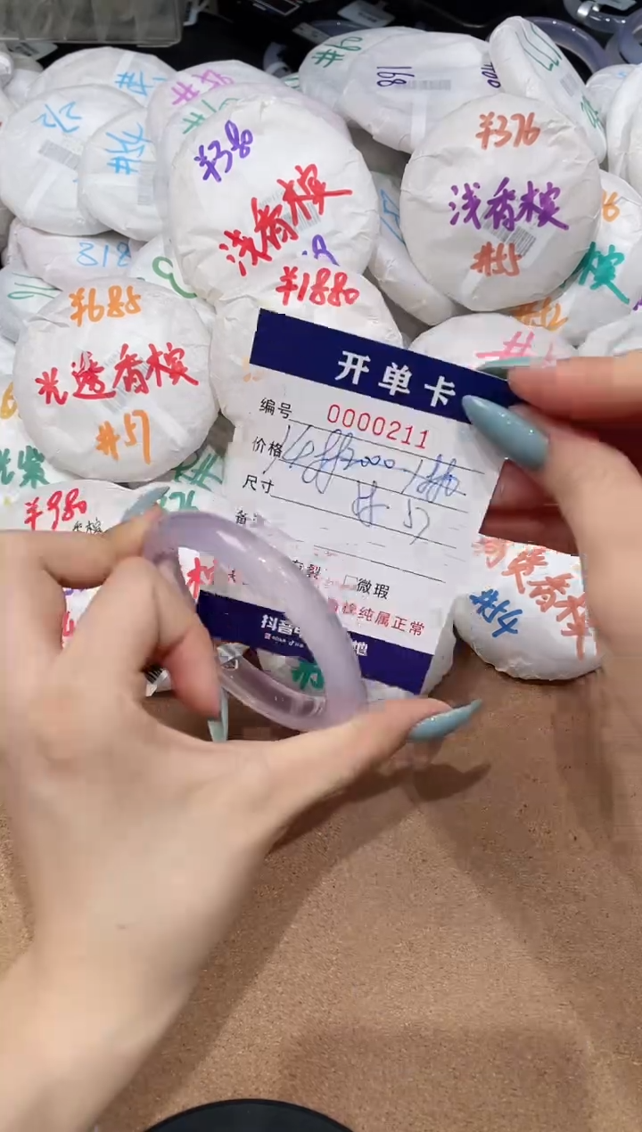 【闪购商品】玛瑙/玉髓手镯未镶嵌211