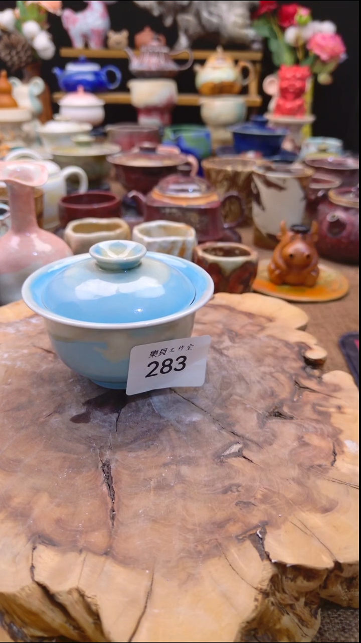 高温颜色釉 窑变系列 283