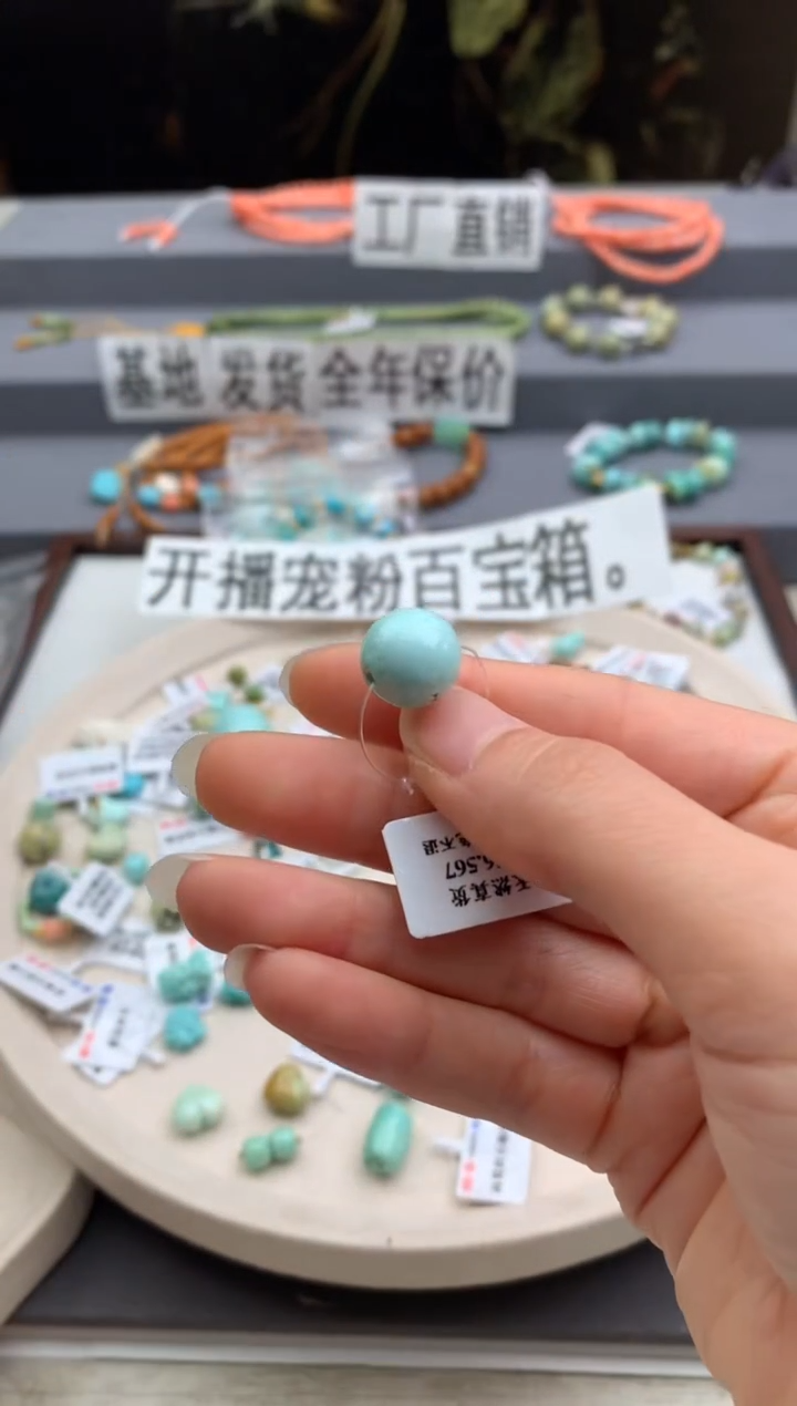 未镶嵌单珠南红玛瑙茜.E42