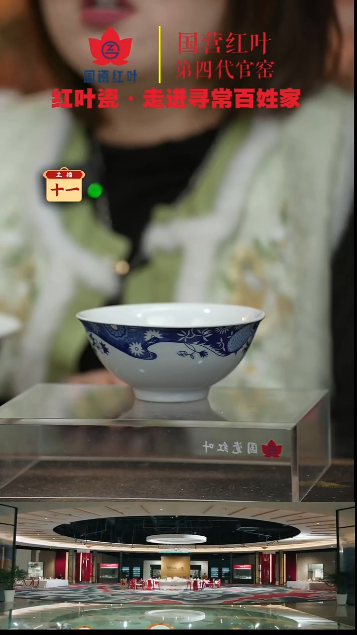 陶瓷4个微瑕牧羊女5英寸碗