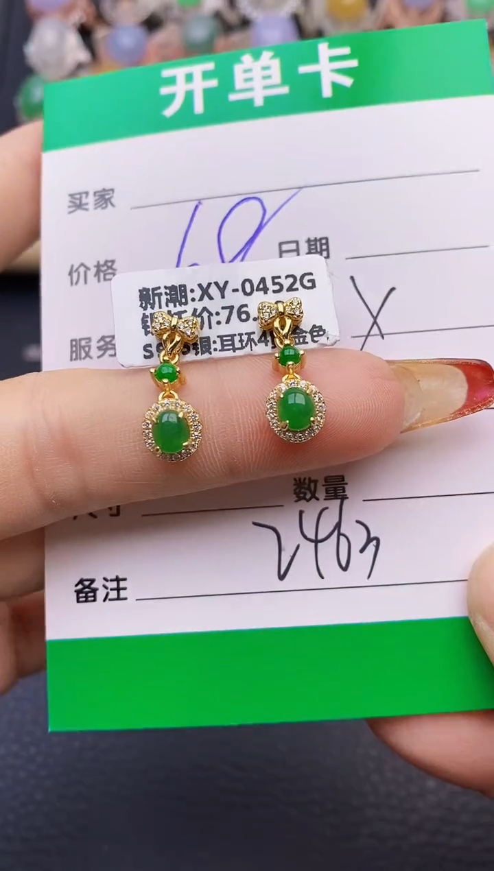 【闪购商品】翡翠戒指银S925镶嵌2463