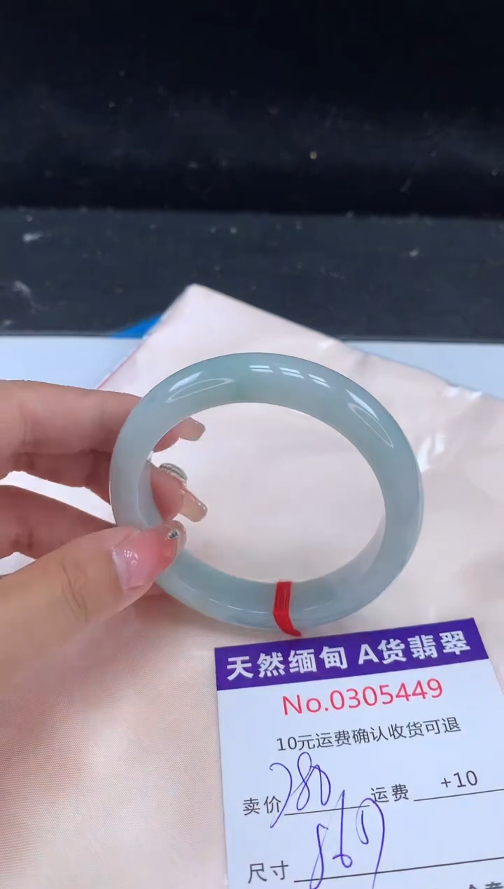 【闪购商品】翡翠手镯未镶嵌有纹，完美者勿拍