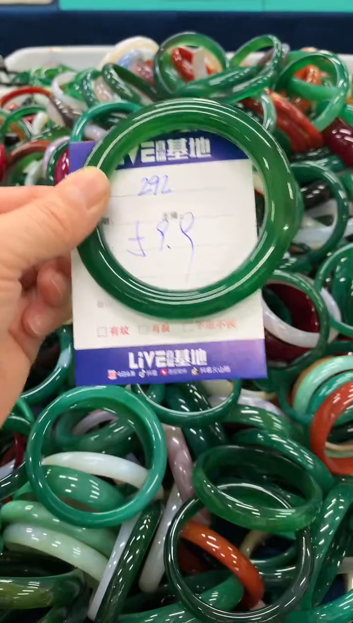 手镯玛瑙/玉髓未镶嵌292