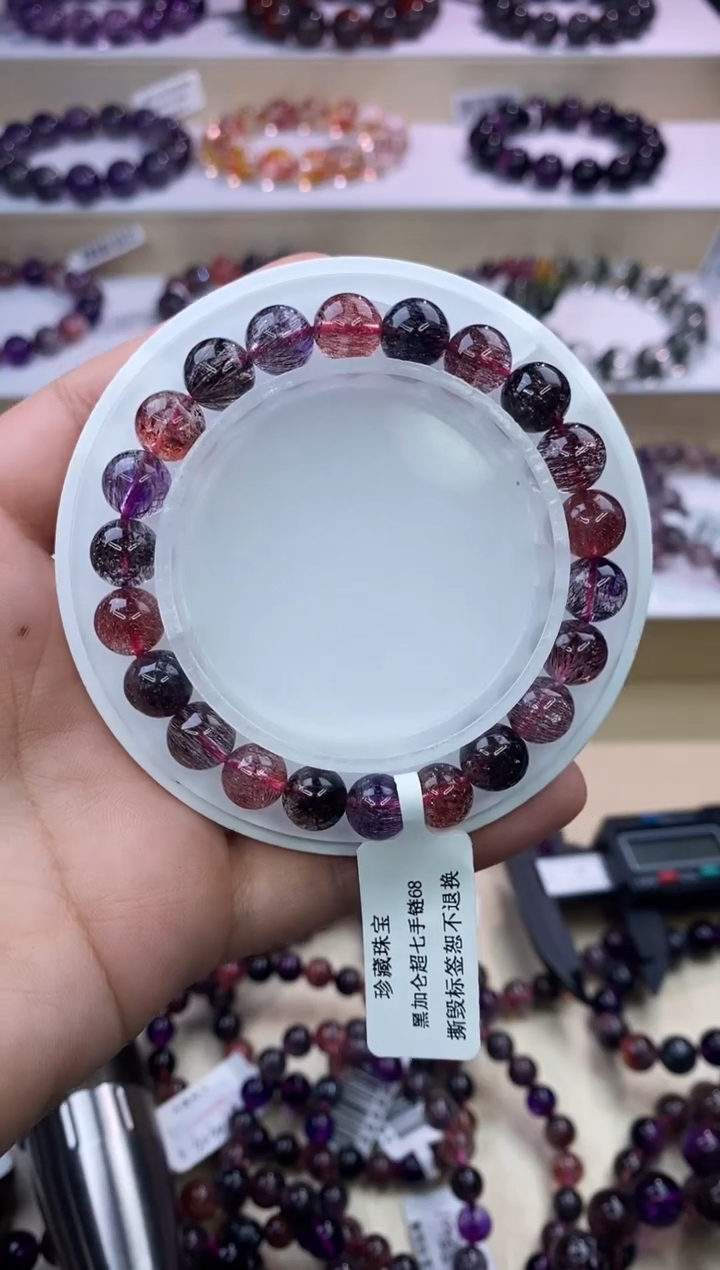水晶手链未镶嵌黑加仑超七8m+