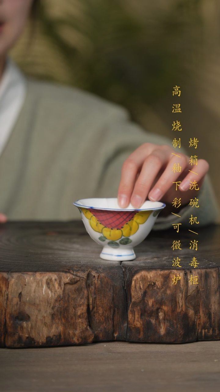 【闪购商品】瓷片景德镇高温釉下彩可微波烤箱洗碗机