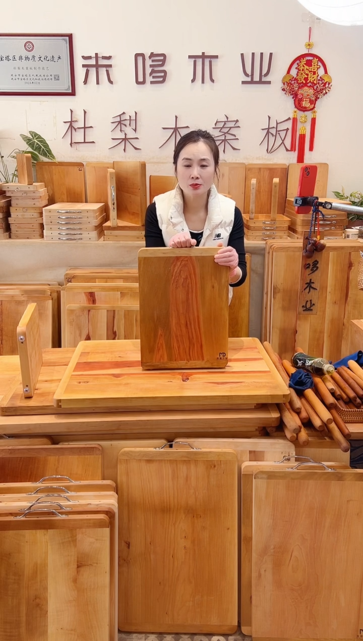 木45.33的三拼特价