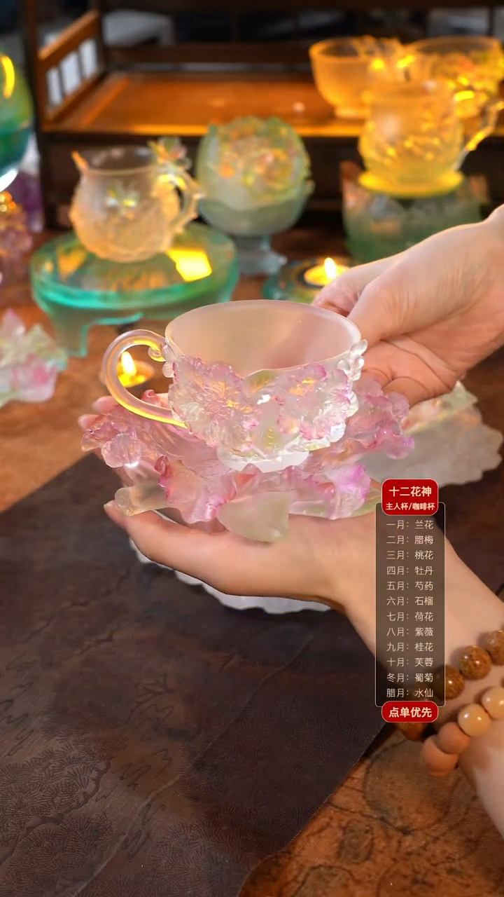 云**轻紫薇咖啡杯1只+紫薇壶承1只