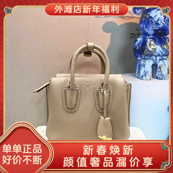 95新/MCM/市场价68888/包包/250209MM0004