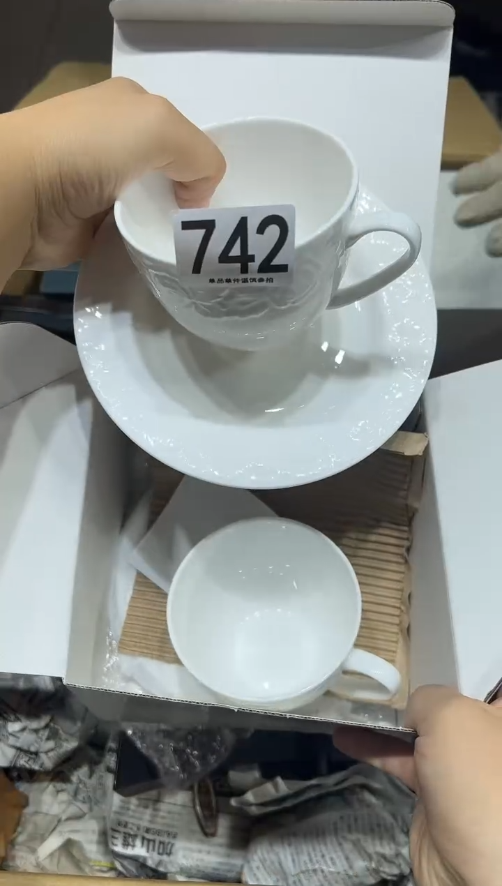 742.茶摆件         