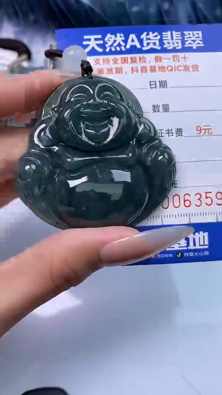【闪购商品】翡翠颈饰未镶嵌A货翡翠3592