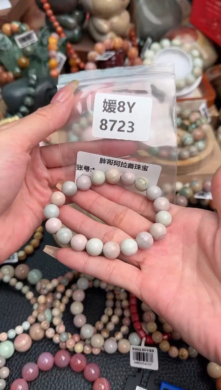 【闪购商品】石英质玉未镶嵌手链8Y8723