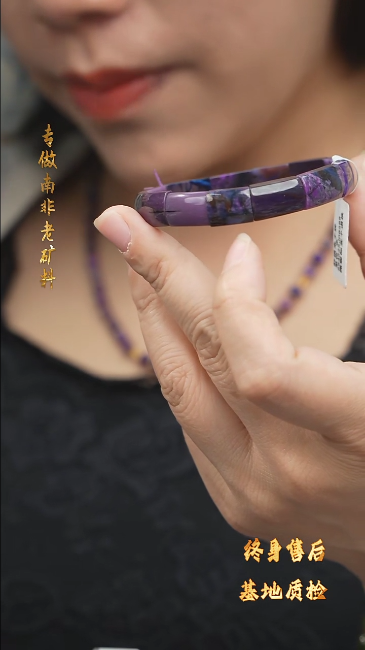 【闪购商品】苏纪石（舒俱来）手牌DIY/多样性发一未镶嵌S66