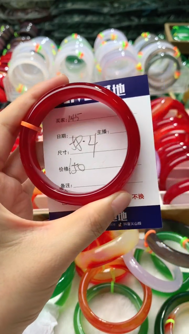 【闪购商品】玛瑙/玉髓手镯未镶嵌145