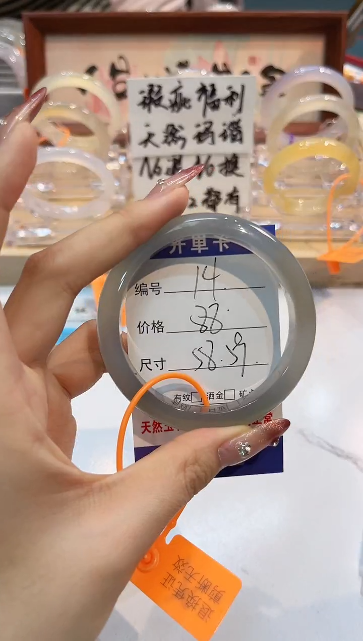 【闪购商品】玛瑙/玉髓手镯未镶嵌14-L马黑1瑕L-L58+