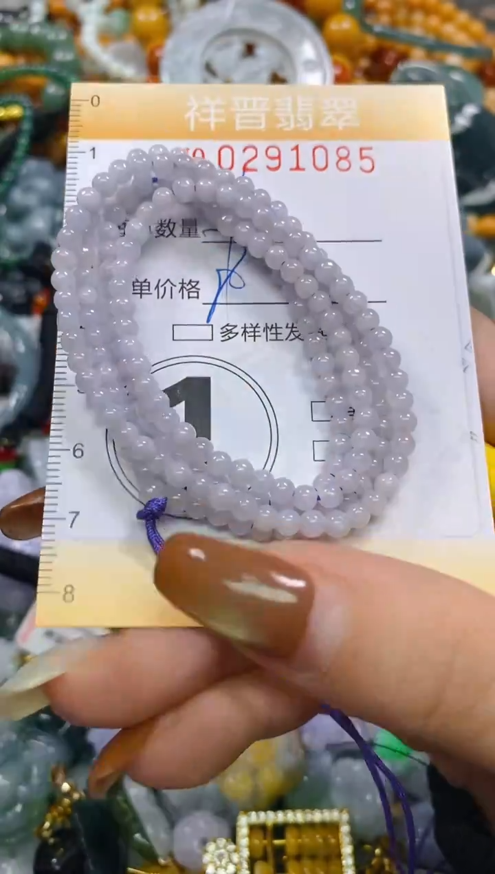 颈饰未镶嵌翡翠闪购0291085