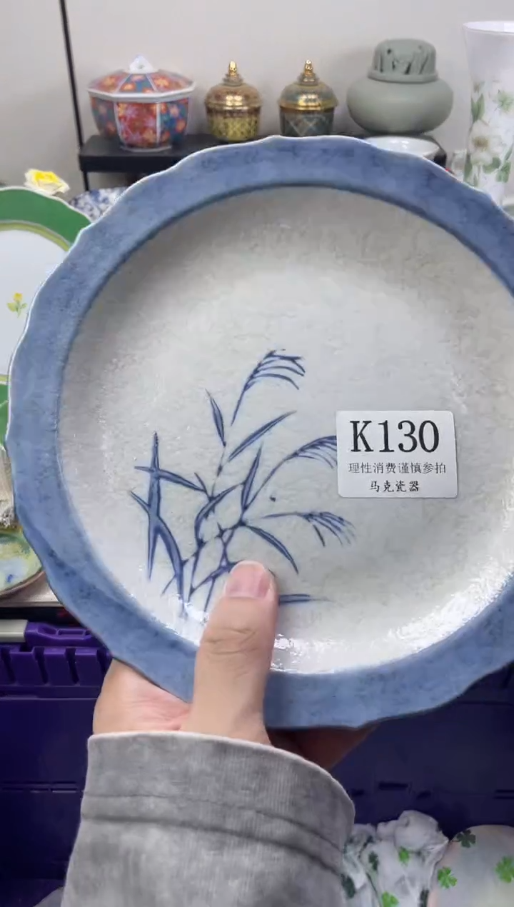 瓷片當*?                K130