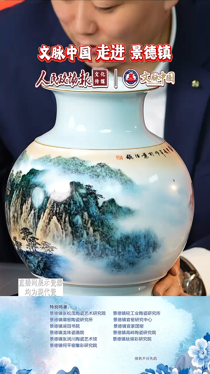摆件陶瓷文脉艺术茶具摆件A610