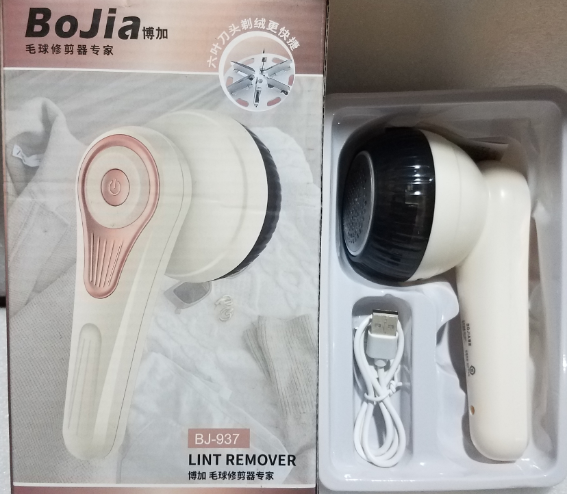 博加毛球修剪器937