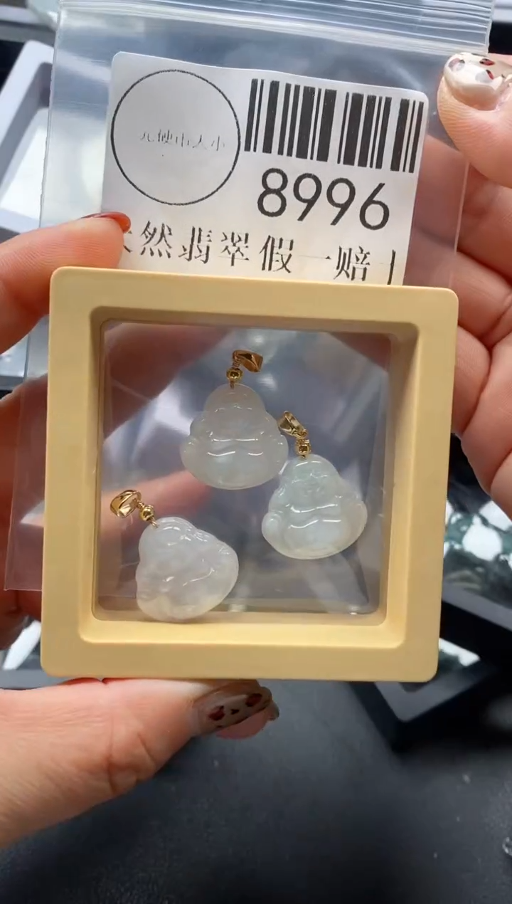 吊坠(不含链)未镶嵌翡翠8996