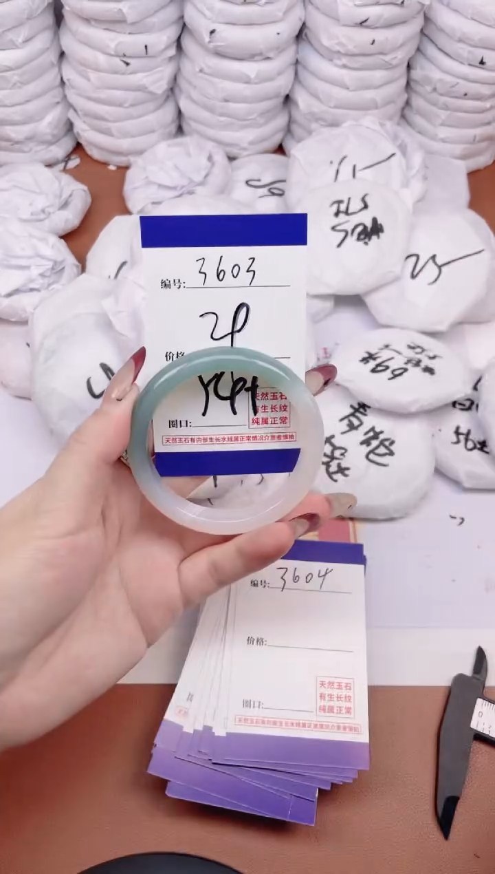 【闪购商品】玛瑙/玉髓手镯未镶嵌3603