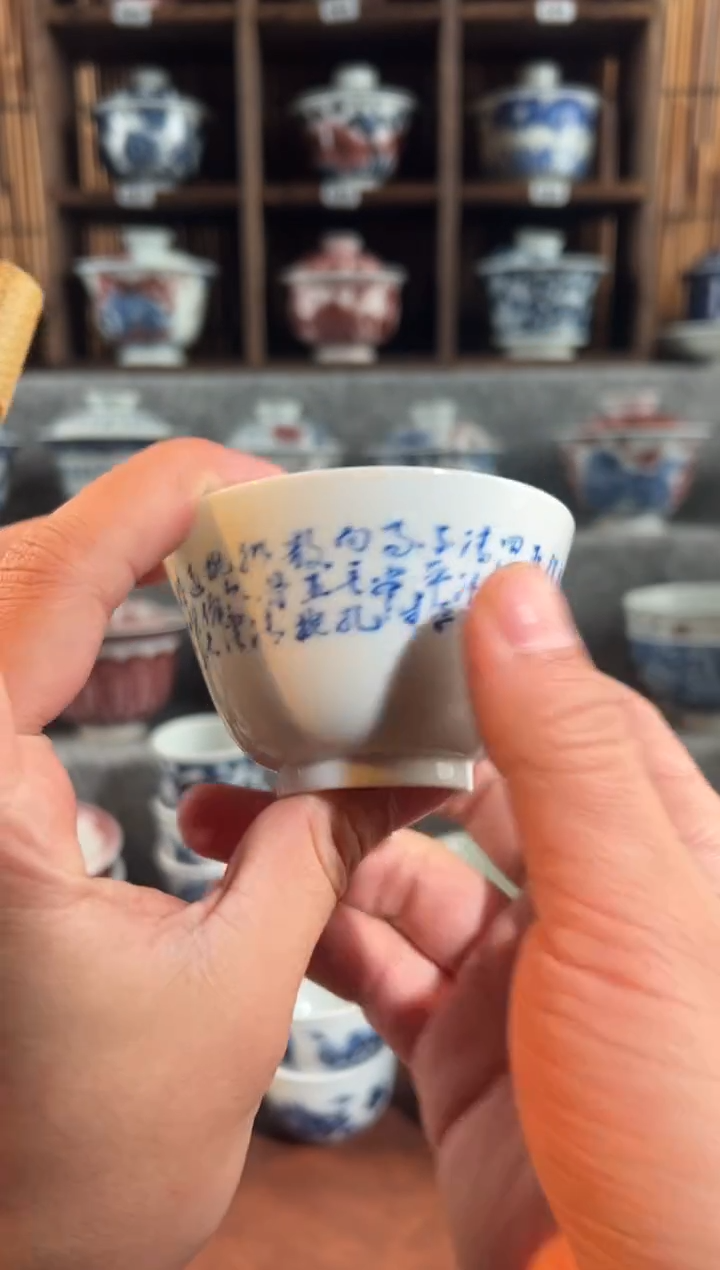 【闪购商品】天禄言抄袭a295书法杯子