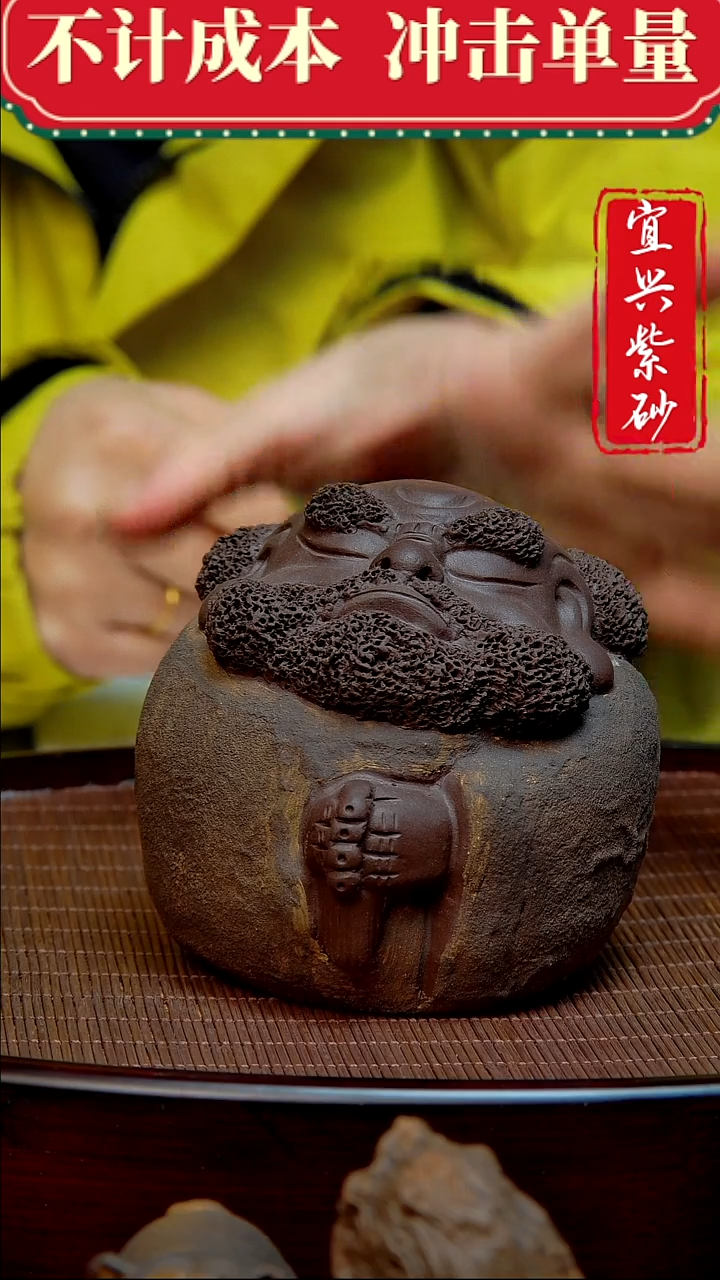 紫砂茶宠紫砂茶宠摆件