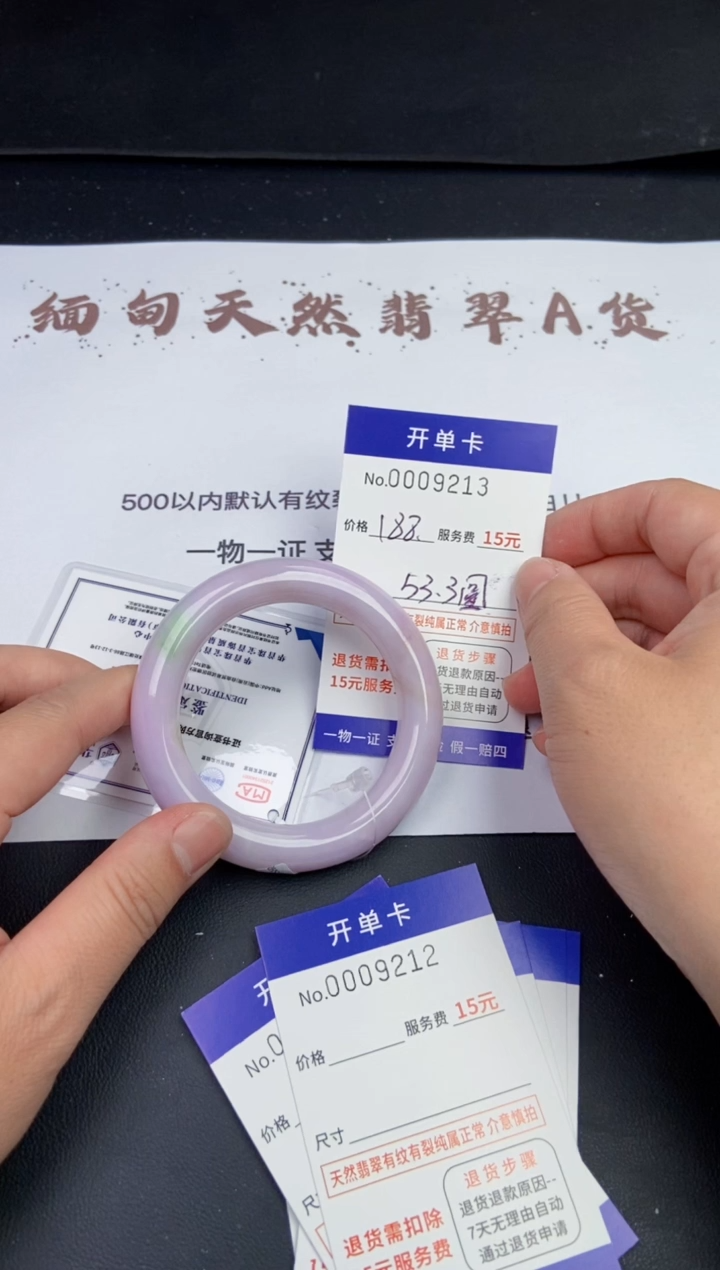 【闪购商品】9213拍哪个发哪个看好再下单
