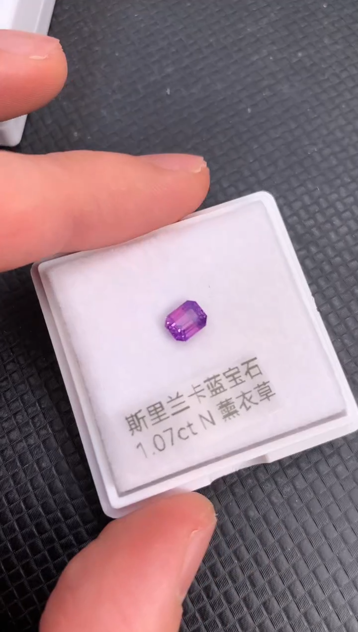 【闪购商品】蓝宝石裸石未镶嵌天然无烧紫色蓝宝石