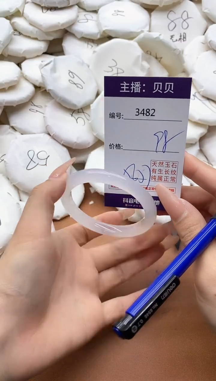 【闪购商品】玛瑙/玉髓手镯未镶嵌3482