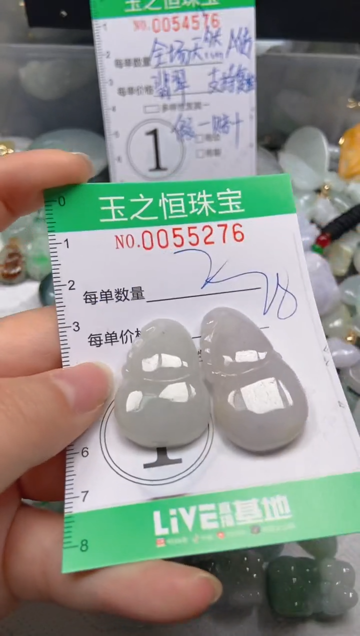 【闪购商品】翡翠未镶嵌颈饰闪购0055276