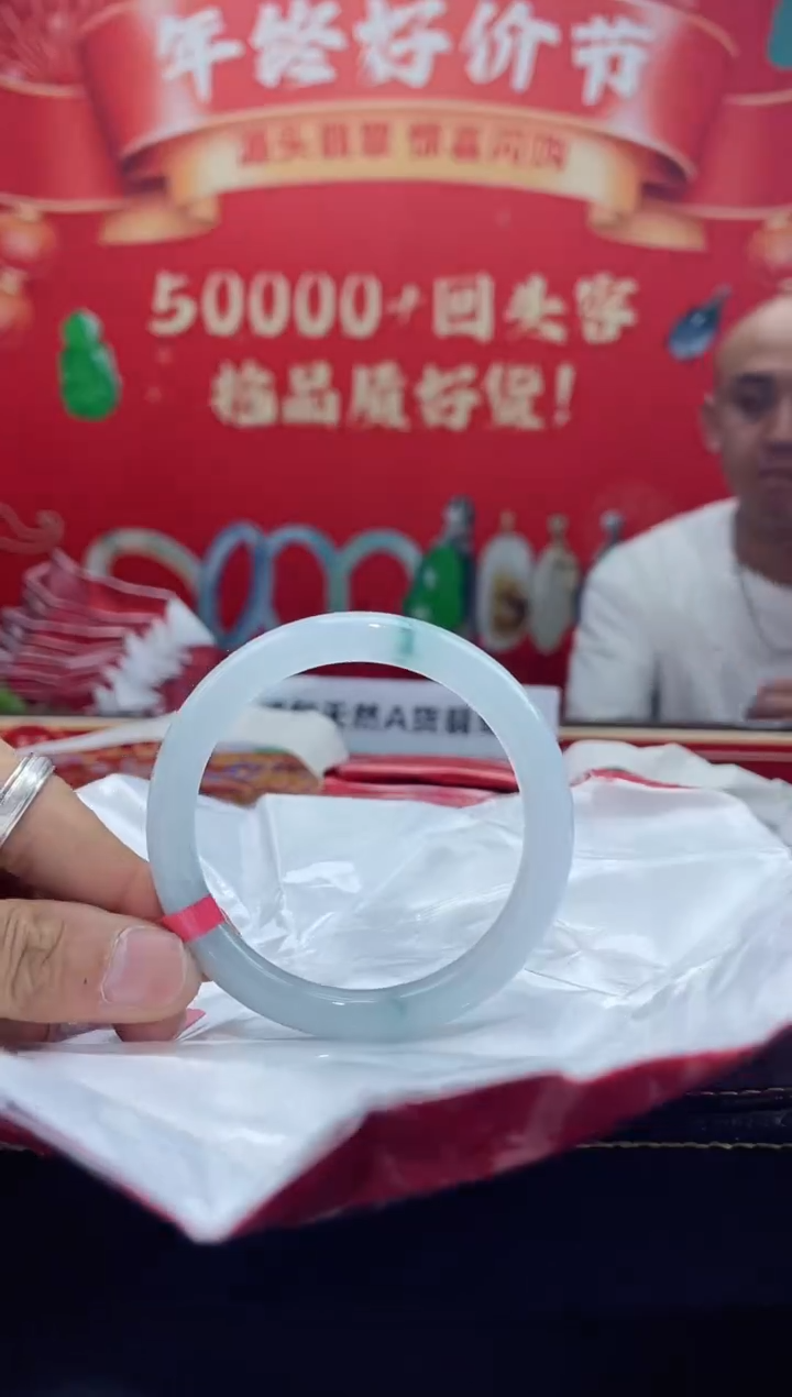 【闪购商品】翡翠手镯未镶嵌手镯12