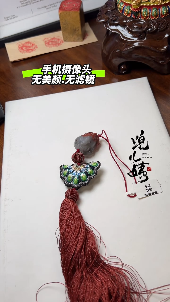 【闪购商品】南红玛瑙L挂件未镶嵌DIY多样式随机发一