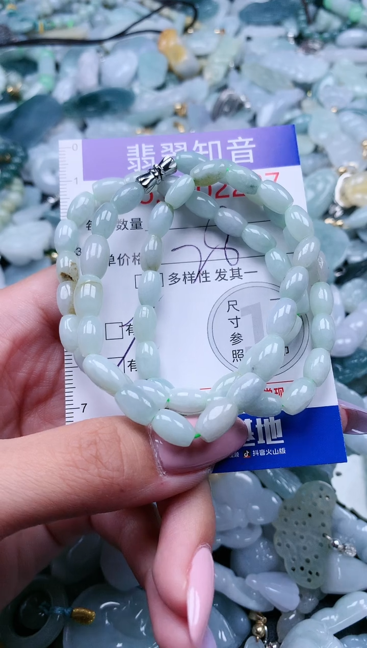 【闪购商品】翡翠吊坠(不含链)未镶嵌2227