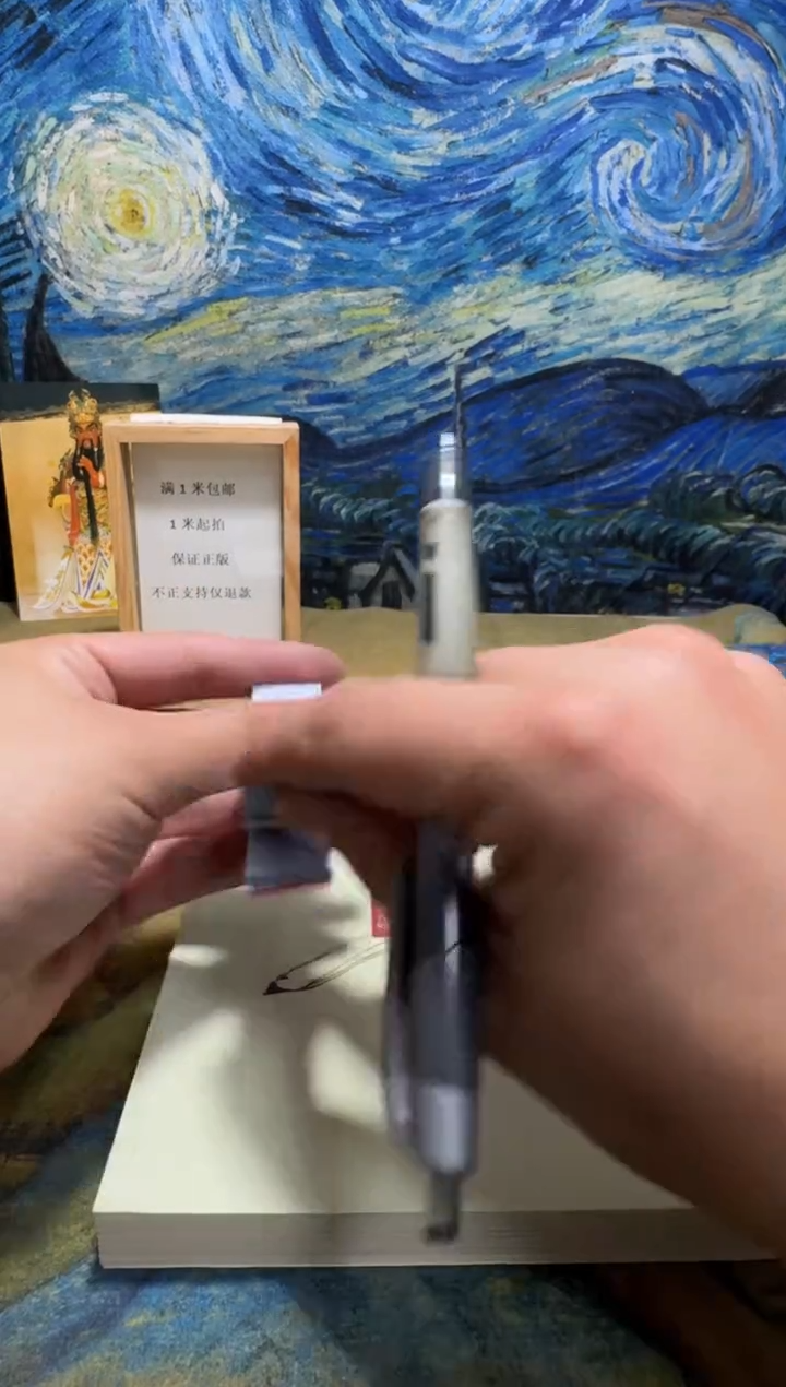 镜**平永威直播下单链接