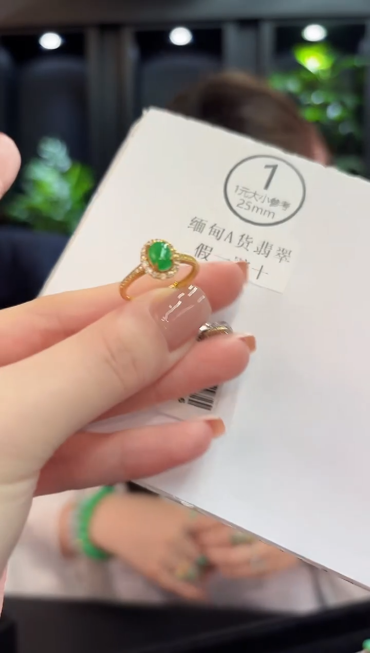 未镶嵌戒指翡翠 缅甸A货/支持复检/一件