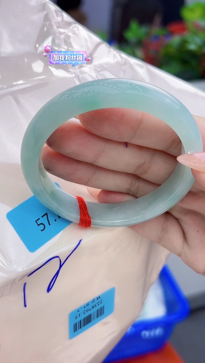 【闪购商品】翡翠手镯未镶嵌翡翠手镯