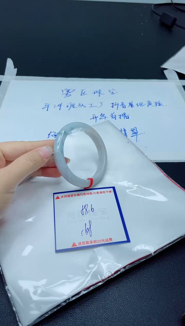 【闪购商品】翡翠手镯未镶嵌我