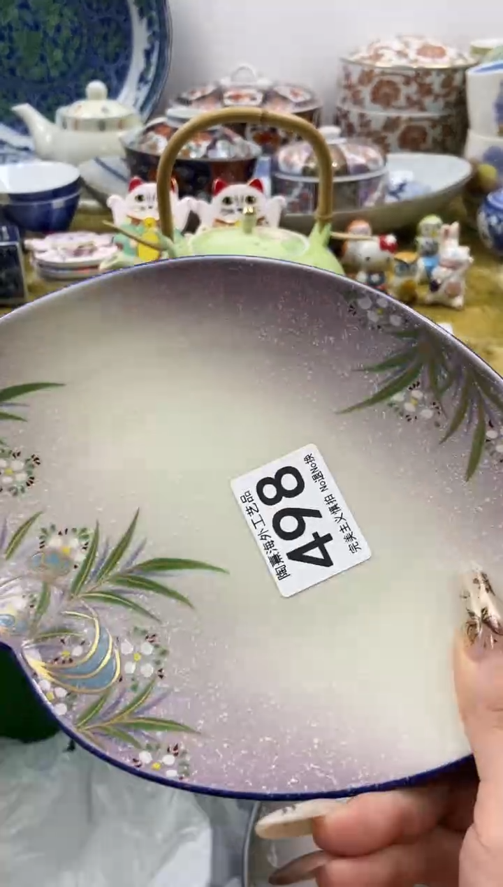 李*瓷片 A满 18包邮不满找客服延期发货