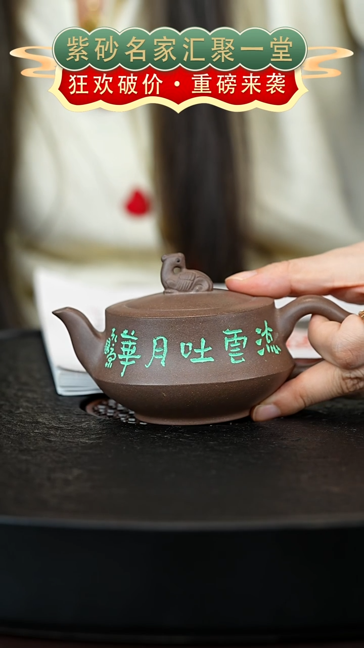 茶壶紫砂宜兴紫砂