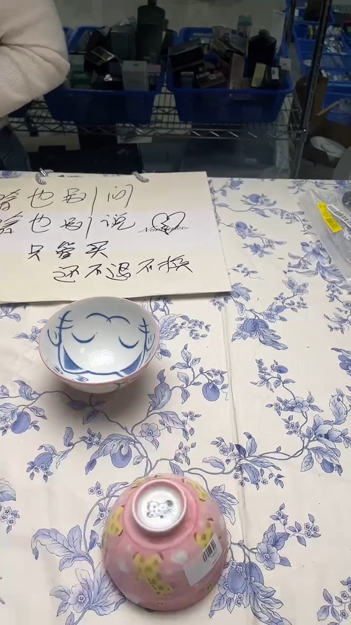 瓷片如图所示如图所示