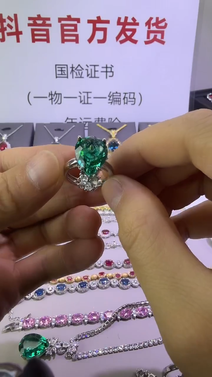 18K金镶嵌戒指祖母绿456