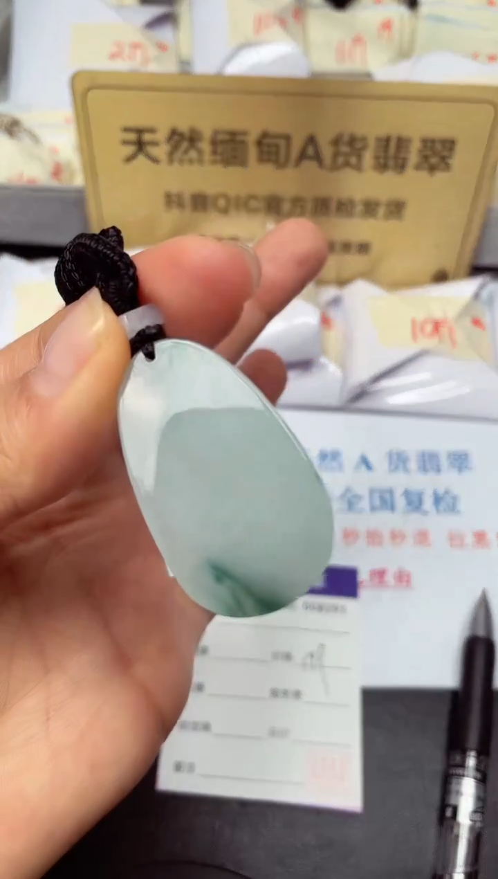 颈饰未镶嵌翡翠天然缅甸翡翠A货