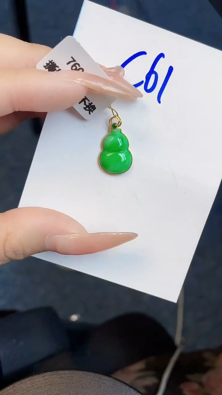 【闪购商品】翡翠颈饰18K金镶嵌00000000