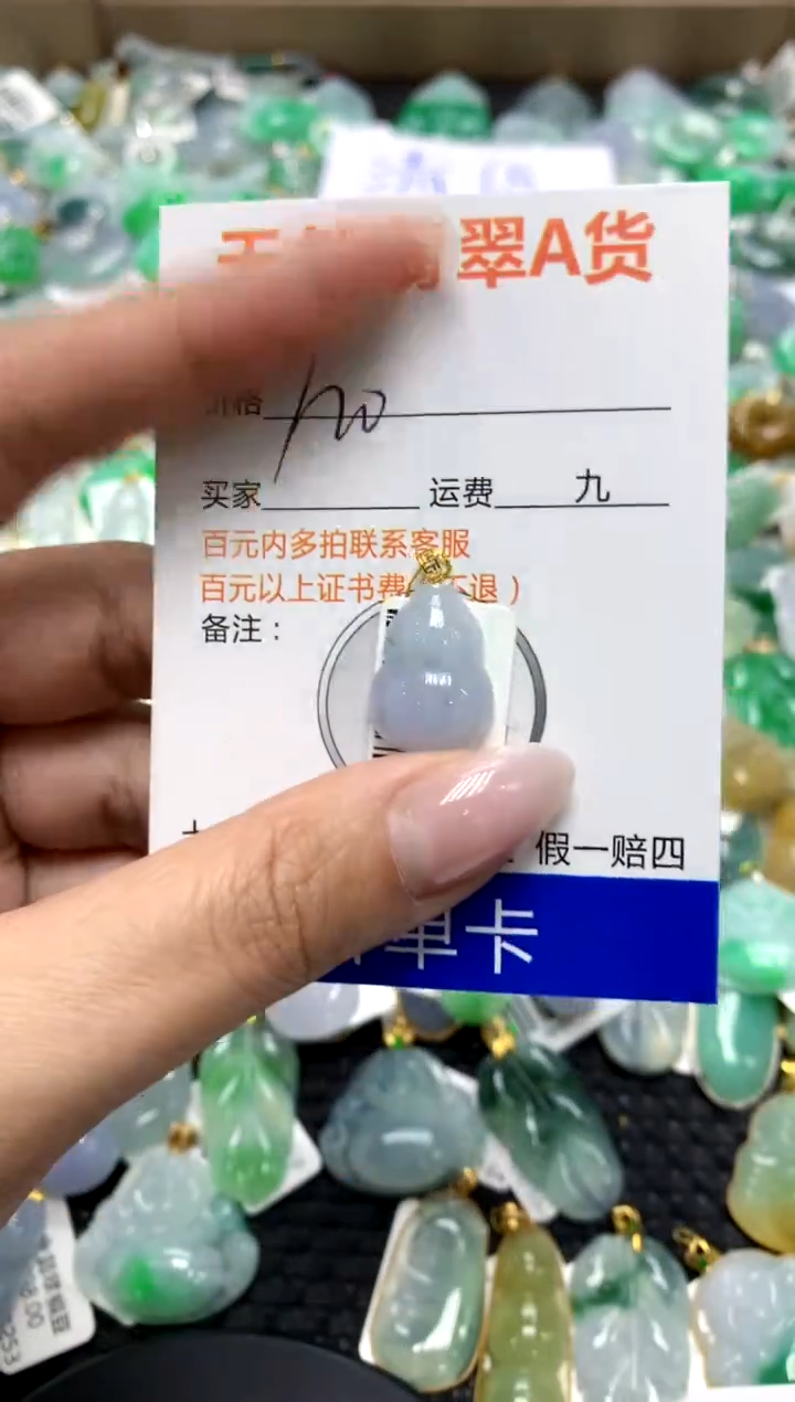 翡翠18K金镶嵌颈饰1111111111111111