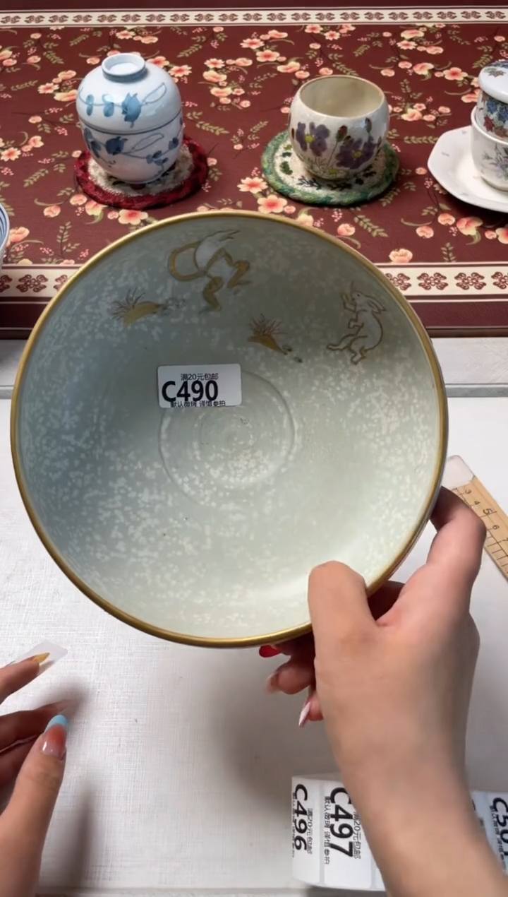 瓷片平*瓷器瓷器C490