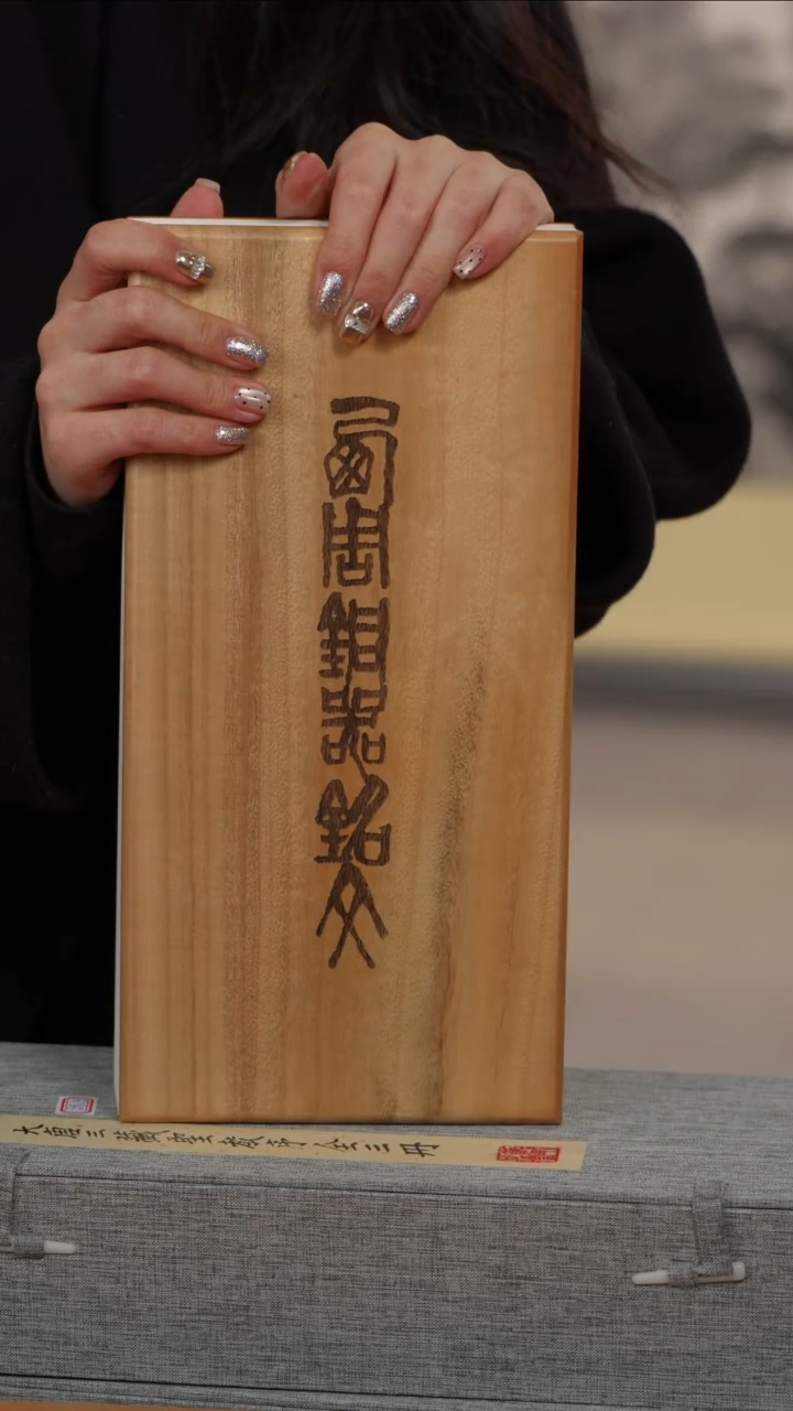 拓片用纸其他石*非遗传承拓片