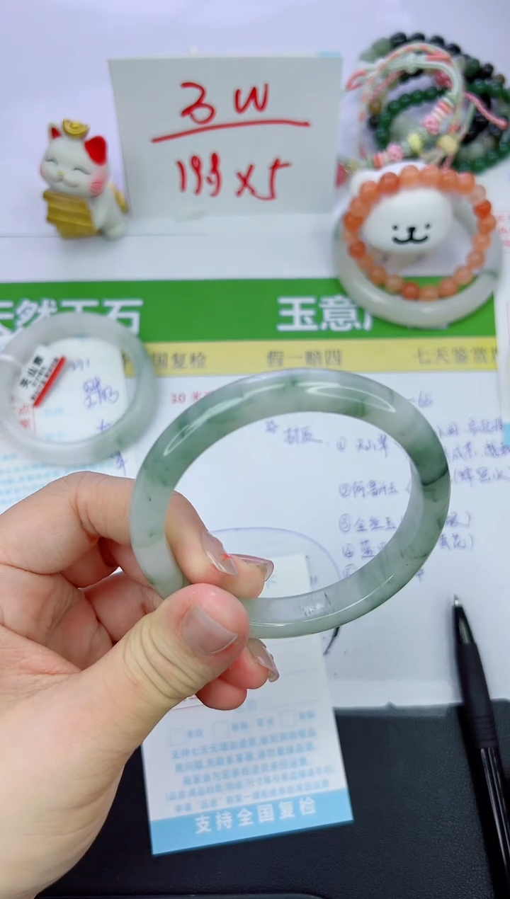 【闪购商品】石英质玉手镯未镶嵌272-61.3